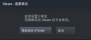 steam如何连接手柄