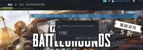 怎么在ipad上玩steam游戏