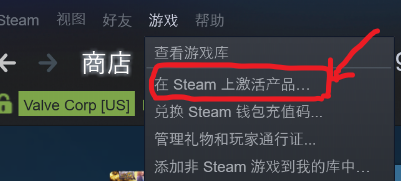 steam在哪激活cdk