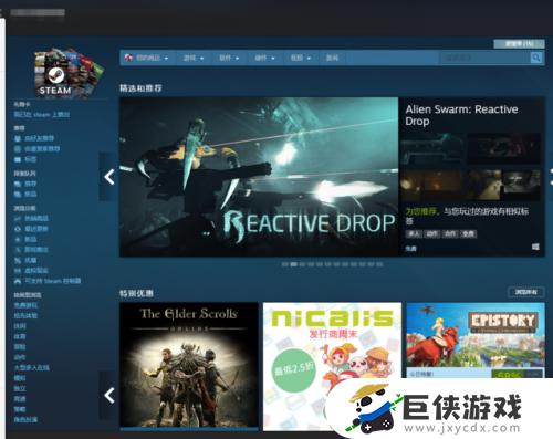 steam怎么看id号