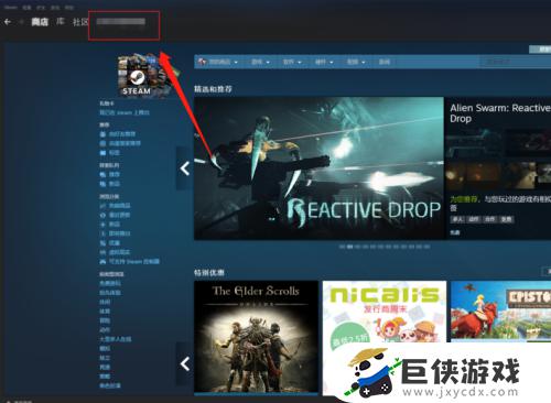 steam怎么看id号