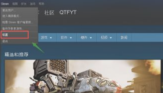 怎么把steam移到d盘