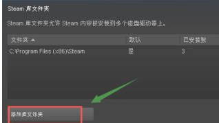 怎么把steam移到d盘