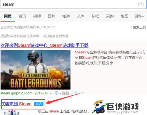 邮箱为什么收不到steam验证码 邮箱收不到steam验证码怎么办