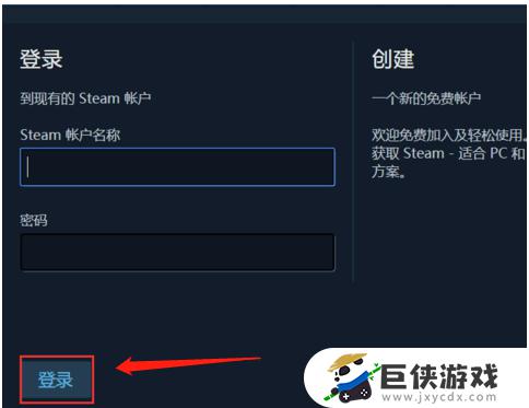 邮箱为什么收不到steam验证码