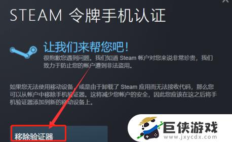 邮箱为什么收不到steam验证码