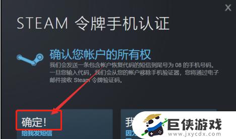 邮箱为什么收不到steam验证码