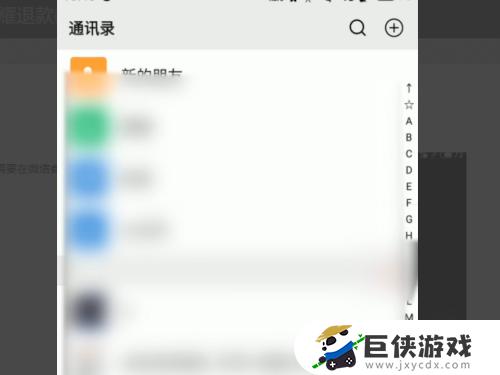 王者怎么退钱微信