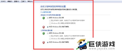 steam请检查您的网络连接然后点击重试怎么解决