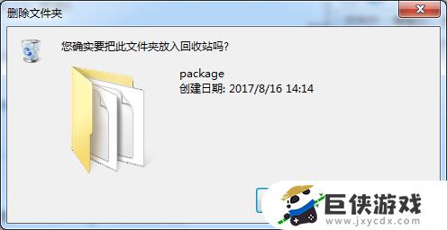 steam请检查您的网络连接然后点击重试怎么解决