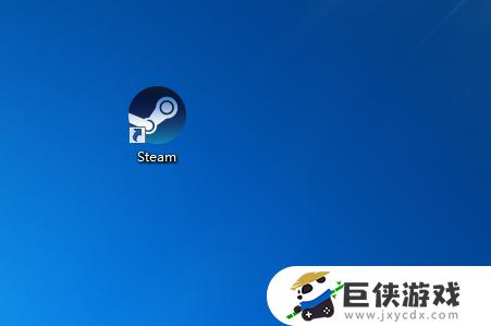 steam更换账户的方法