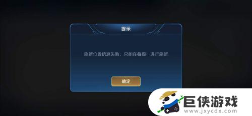 登录王者荣耀怎么改ip