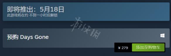 往日不再steam上能买吗多少钱