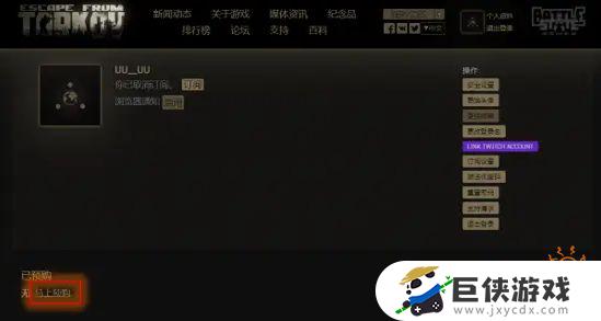 steam逃离塔科夫叫什么