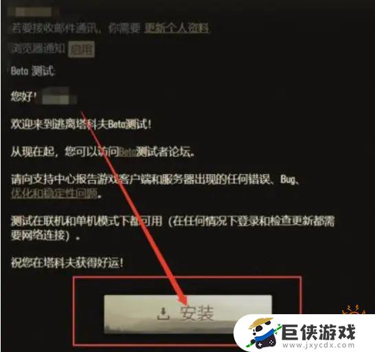 steam逃离塔科夫叫什么