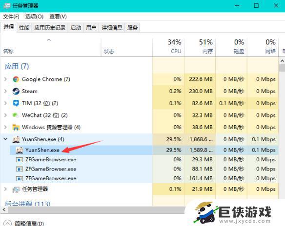 steam修改手柄键位教程原神