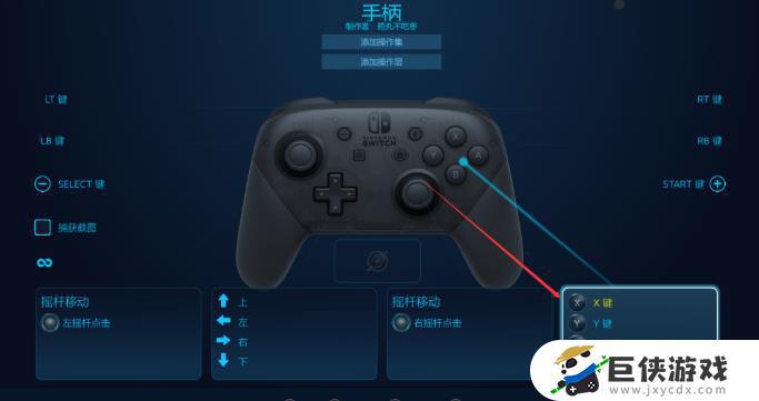 steam修改手柄键位教程原神