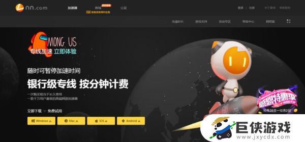 steam商店打不开什么原因