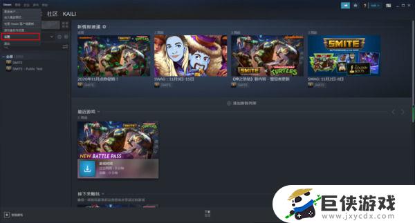 steam商店打不开什么原因