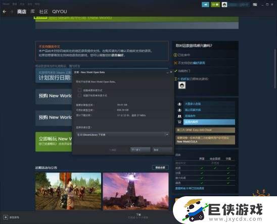 steam没声音怎么办