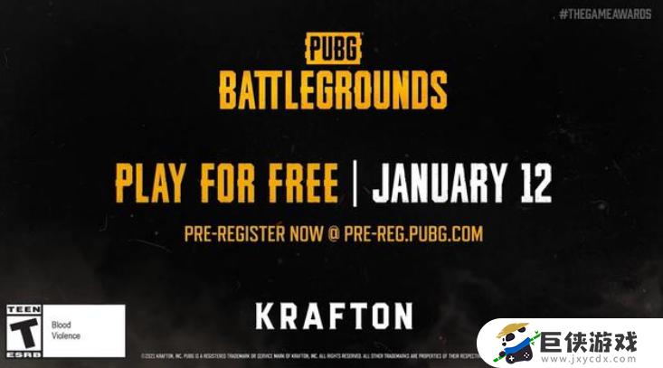 steam的pubg免费吗