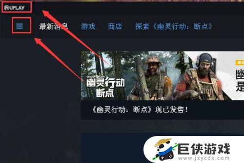 steam接入账户育碧方法有哪些 steam如何接入育碧账户