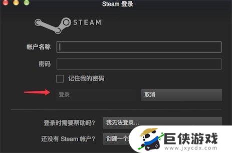 steam好友授权游戏方法有哪些