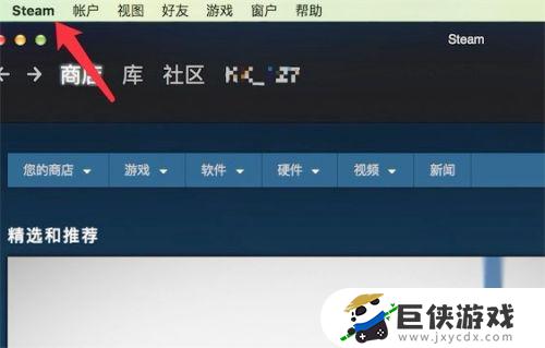 steam好友授权游戏方法有哪些