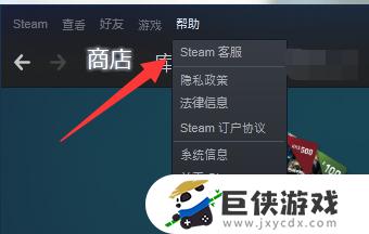 steam找回被移除的游戏的方法 steam如何找回被移除的游戏