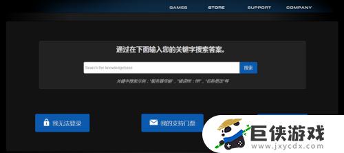 steam解封申诉教程