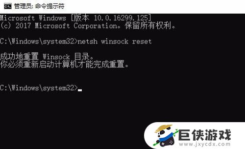 打开steam商店错误代码怎么办