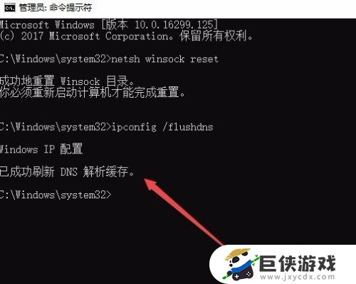 打开steam商店错误代码怎么办