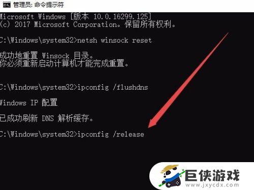 打开steam商店错误代码怎么办