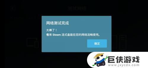 手机steam怎么开始游戏