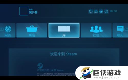 手机steam怎么开始游戏