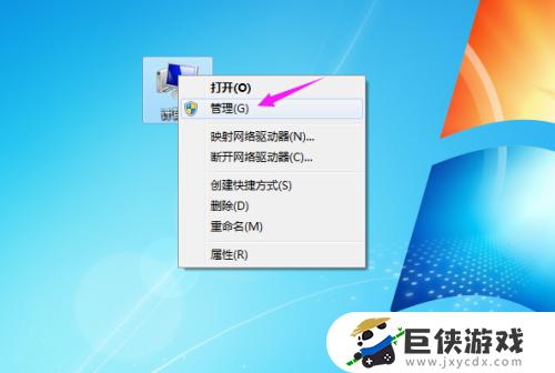 windows7电脑无internet访问怎么办