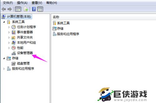 windows7电脑无internet访问怎么办