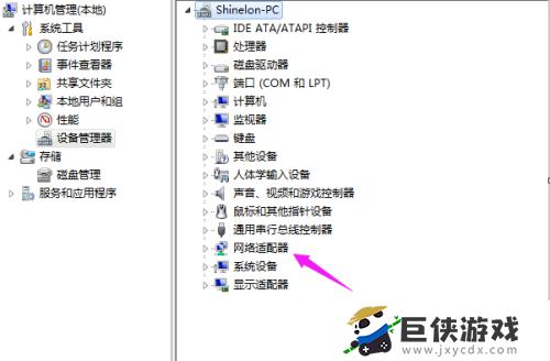 windows7电脑无internet访问怎么办