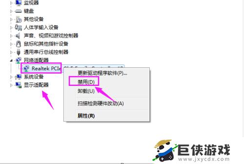 windows7电脑无internet访问怎么办