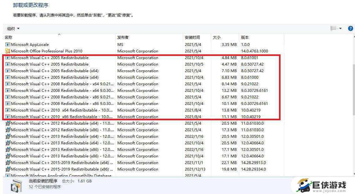 巫师3可以运行却无法打开