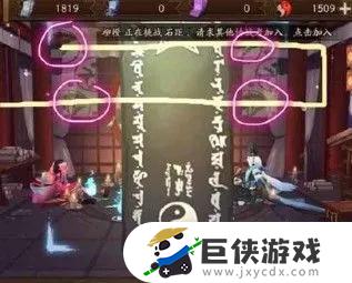 阴阳师画符ssr神秘图案2023有哪些