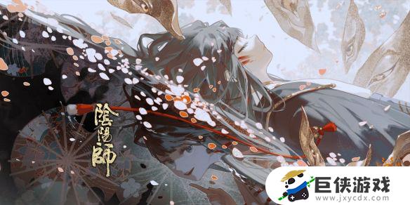 阴阳师面灵气御魂246哪个好用