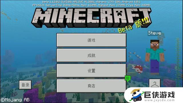 minecraft和我的世界网易版有什么不同