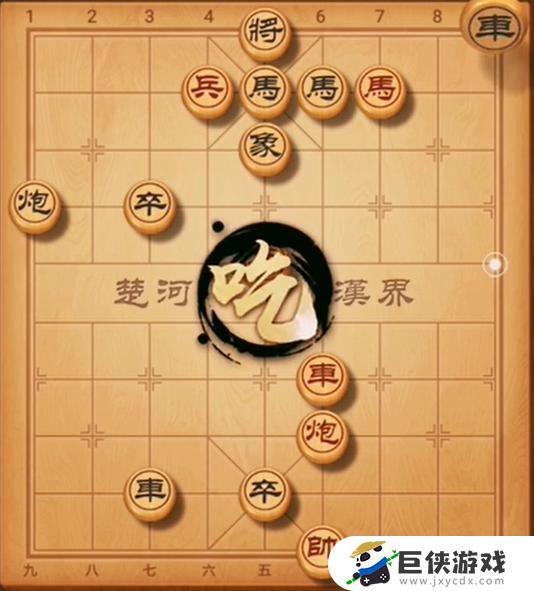 天天象棋残局挑战312期如何过关