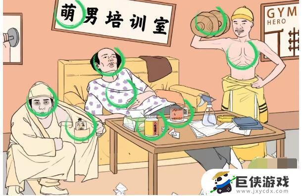 文字成精四郎猛男找出他们虚的地方如何过关