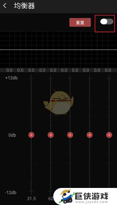 飞傲音乐均衡器如何设置