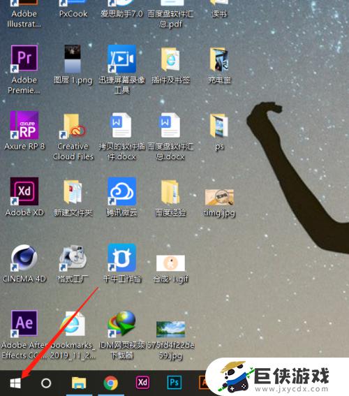 win10怎样调整屏幕亮度 win10如何调整屏幕亮度