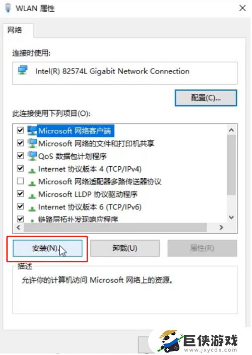 为什么电脑连不上网显示无internet