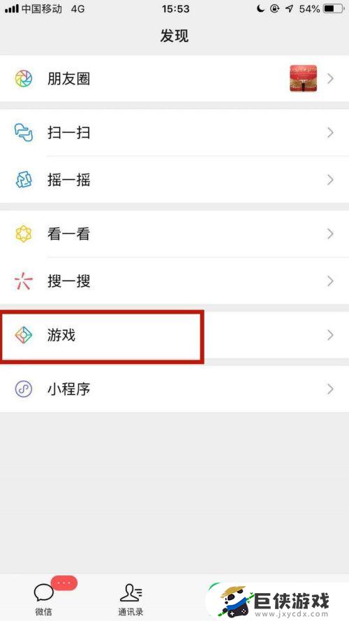 怎么查看王者荣耀在哪个区