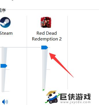 荒野大镖客2音量小如何调